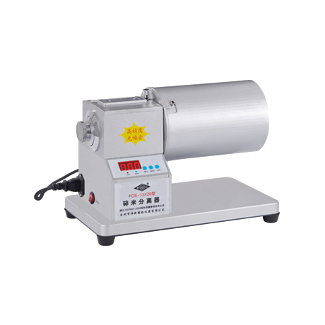 新款静音式碎米分离器