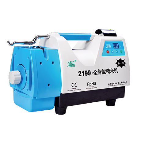 新款2199全智能精米机