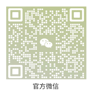 官方微信
